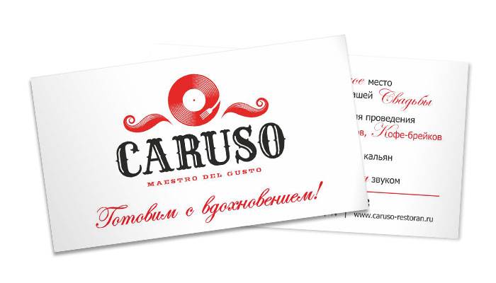 Визитки: CARUSO